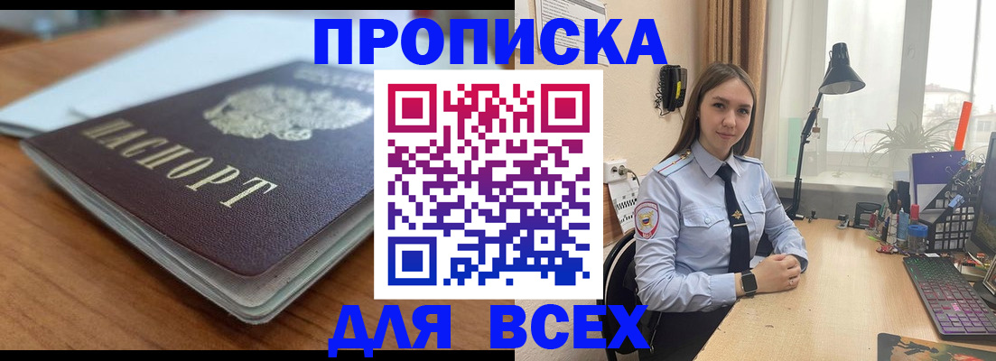 регистрация в Шатуре