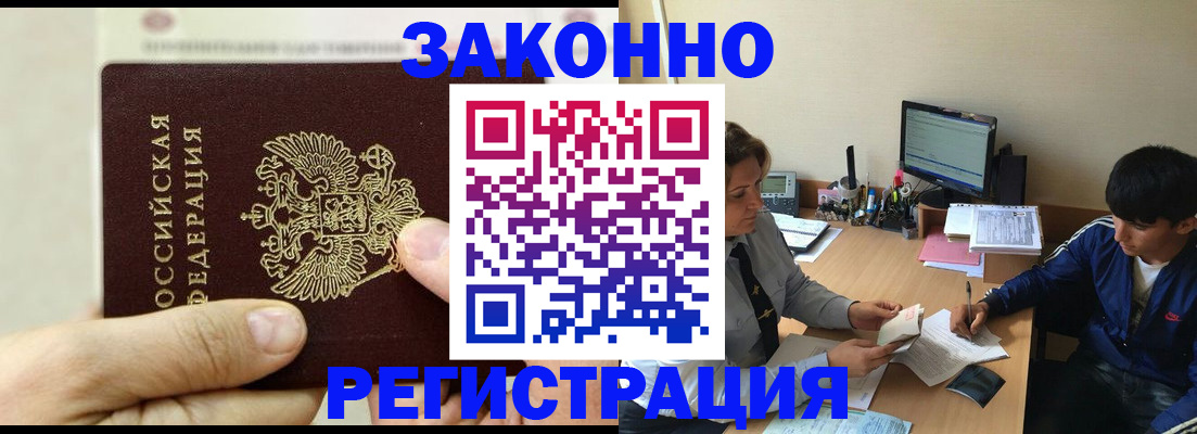 регистрация для школы в Шатуре