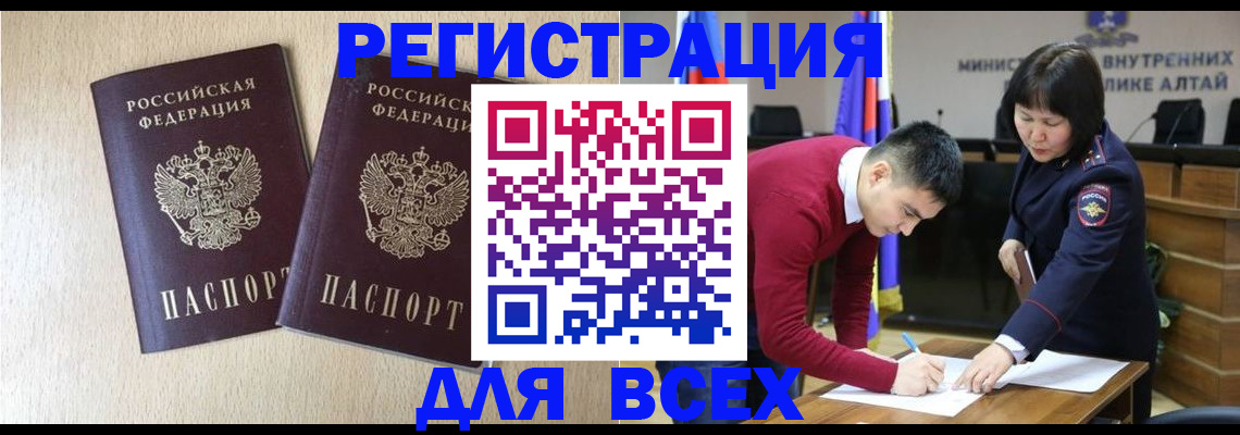 прописка поиск в Шатуре